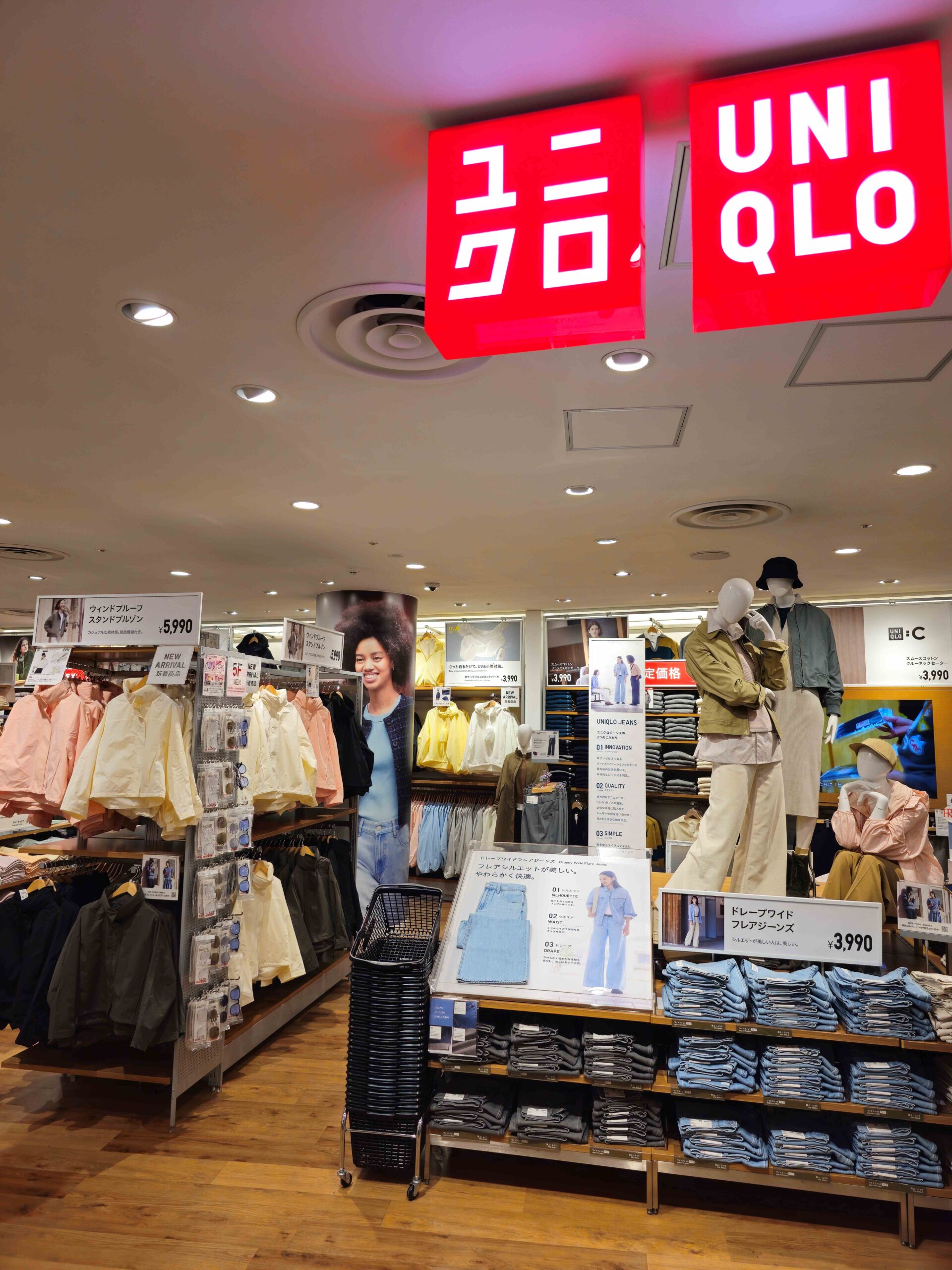 UNIQLO