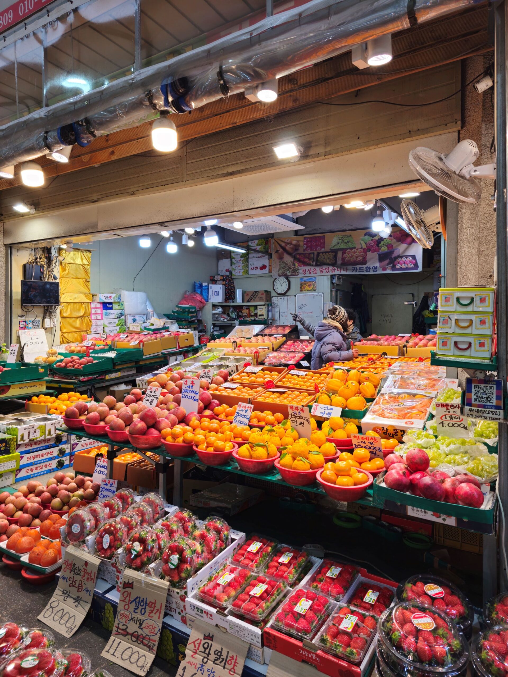 Cheongnyangni Fruit and Vegetable Wholesale Market