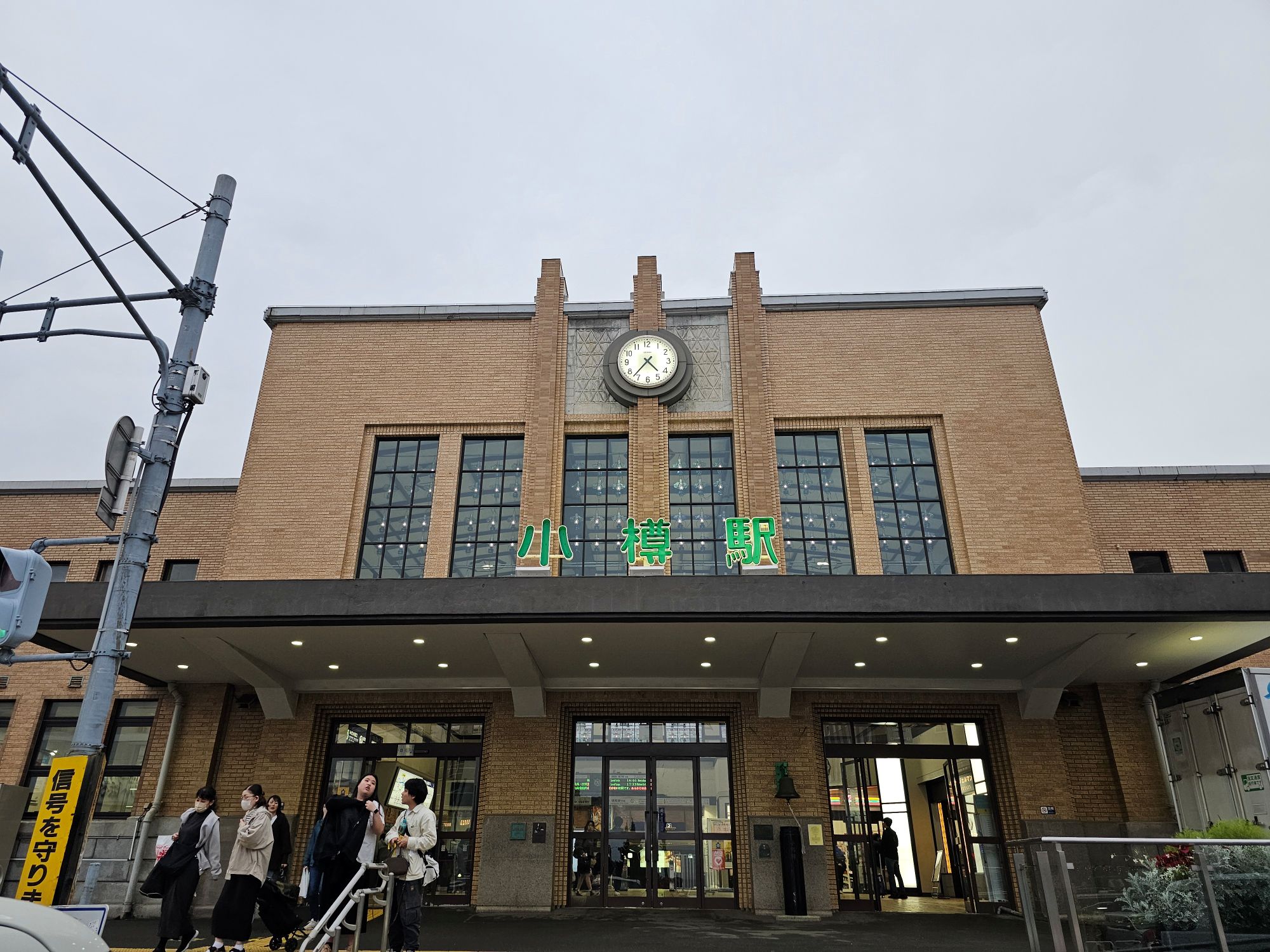 Otaru Station